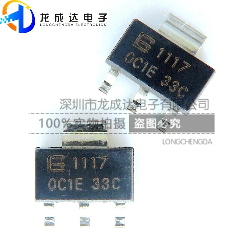 20pcs  ο BL1117-33CX 1117 33C SOT223 ַ IC